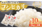 【令和7年産新米】 特別栽培米 「コシヒカリ」 10㎏