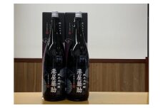 【地酒】越後湯沢の地酒 白瀧酒造 湊屋藤助 純米大吟醸 1800ml×2本