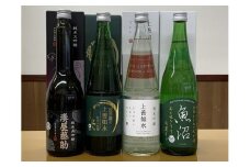 【地酒】越後湯沢の地酒 白瀧酒造 バラエティセットA1 720ml×3本 630ml×1本