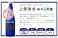 瞬間加熱殺菌でお酒への熱ストレスを軽減。生酒のような香味を保てるようになりました。