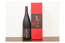 純米大吟醸【1800ml】宣機の一本 越後湯沢の地酒 白瀧酒造【地酒】