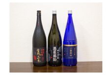 【一升瓶 3本セット】白瀧酒造の純米大吟醸 湊屋藤助/上善如水/宣機の一本 1800ml×各1本 合計3本の詰合せ【地酒】