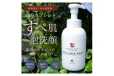 HOT SPRING WATER COMPOSITION FORM FACE WASH