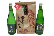 【地酒】 酒屋の特選 詰合せ コシヒカリ 3kgと 越淡麗の上善 720ml 1本、魚沼 辛口純米酒 720ml 1本のセット SK1