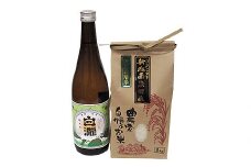 【地酒】越後湯沢の地酒「白瀧」 純米酒720mlと湯沢産コシヒカリ1kgのセット