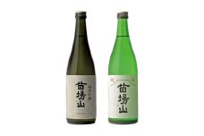 苗場山 純米吟醸・純米 1800ml 2本セット