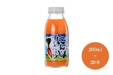 津南高原にんじんミックスジュース　200ml × 20本入 新潟県 津南町 (有)フジミヤ