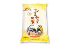 魚沼産コシヒカリ 「ひまわりの里」（5kg）