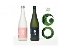 【ロンドン酒チャレンジ2020受賞】郷（GO） 2本BOX