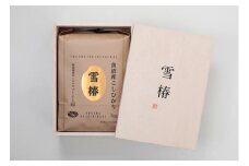 【2025年産新米】【木箱入り】最高級魚沼産コシヒカリ「雪椿」5kg (5kg×1袋)  特別栽培米