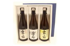 地酒「霧の塔」日常酒セット