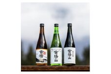 【苗場酒造】苗場山 純米吟醸・純米酒・本醸造 四合瓶セット