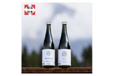 【無地のし付き】【苗場酒造】醸す森 純米大吟醸・純米吟醸 生酒 四合瓶セット