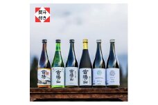 【無地のし付き】【苗場酒造】苗場山・醸す森 四合瓶詰合せセット