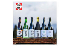 【無地のし付き】【苗場酒造】苗場山・醸す森 四合瓶詰合せセット