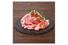 越後もち豚ロース肉(すきやき用)1kg【1117856】