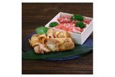 越後もち豚肩ロース肉(しゃぶしゃぶ用550g)、ポークウエ ーブ200g、豚チャーシュー300g【1272699】