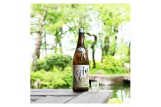 ＜2023-1月蔵出分＞〆張鶴 しぼりたて 生原酒 1800ml×1本【1345043】