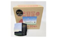 光兎米コシヒカリ レンジアップごはん(150g×20個)【1581017】