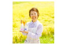 農家民宿のとっておき どぶろく飲み比べ2本セット 政・晴(300ml)各1本入り【1585433】