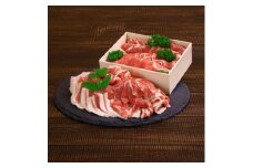 極上もち豚!肩ロース (しゃぶしゃぶ用500g・すき焼き用400g) 合計900gセット【1644000】