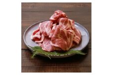 やわらかで肉厚 越後もち豚肩ロース 焼肉用900g【1644005】