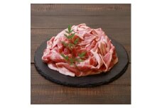 肉厚でジューシー 越後もち豚肩ロース すきやき用900g【1644007】