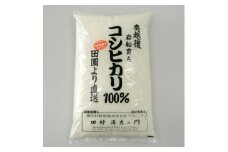 R7年産 [極上]安心こだわり米 岩船産コシヒカリ精米6kg(3kg×2袋)[百姓屋]【1668936】
