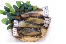【冷凍・小分け】西京漬け4種セット（ブリ・サワラ・メダイ・銀ダラ 各1切）｜魚貝類 漬魚 味噌漬け 西京漬け 加工食品 ※北海道・沖縄・離島への配送不可◇