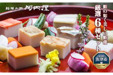 鮨の如く美しい鮨蒲 厳選6種 ｜ かまぼこ 蒲鉾 カマボコ セット 富山 贈り物 魚貝類 かまぼこ 練り製品 練り物 練り物 ※北海道・沖縄・離島への配送不可