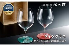 MAI GLASS螺鈿細工ver　ペア（ワイングラス）