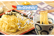 雪解け名水ざるらーめん 5食セット 冷やし麺 ラーメン ざる中華 石川製麺　【 麺類 ちぢれ細麺 だし めんつゆ 細麺 コシ うまみ 大人気 ロングセラー 夏の定番 】　※北海道・沖縄・離島への配送不可