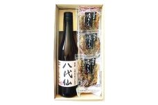 ファーストクラス採用実績ありの珍味×八代仙（地酒）セット　【お酒・日本酒・純米吟醸酒・魚貝類・干物・ししゃも・シシャモ・魚貝類・加工食品】