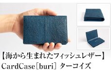 Card Case［buri］Turquoise