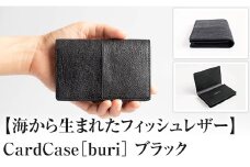 Card Case［buri］Black