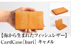 Card Case［buri］Camel