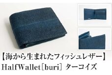 Half Wallet［buri］Turquoise