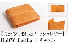Half Wallet［buri］Camel