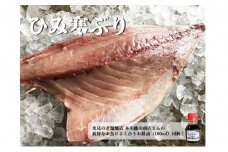 ひみ寒ぶり 8～10kg台物 半身【角安商店】※配送エリア限定※