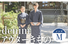 denimアウターきもの（メンズサイズM）
