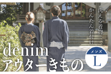 denimアウターきもの（メンズサイズL）