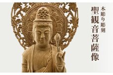 【木彫り彫刻】聖観音菩薩像  | 彫刻家 木製 手作り 手彫り 職人 木像 仏 置物 工芸品 富山 氷見