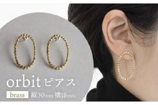 orbit ピアス（brass） 富山県 氷見市 アクセサリー ピアス ハンドメイド