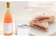 ＜12月中旬発送＞ つりや かぶら寿し＆SAYS FARMのロゼワインのセット 