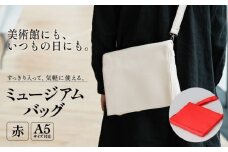 ミュージアムバッグ 赤 メンズ レディース 斜めがけ ショルダーバッグ 帆布 a5 富山県 氷見市
