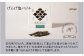 白えび燻製