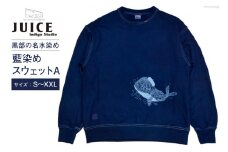 [No.5313-7021]0249スウェット ASCENSION  藍染め スウェットA 1枚 XXL