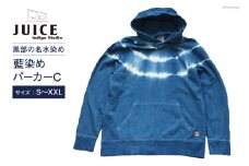 [No.5313-7002]0246パーカー ASCENSION  藍染め タイダイ パーカーC 1枚  M