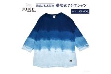 [№5313-7009]0247Tシャツ ASCENSION  藍染め 7分Tシャツ 1枚 トップス カットソー メンズ レディス 黒部の名水染め L