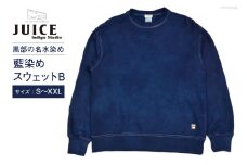 [№5313-7013]スウェット ASCENSION  藍染め スウェットB 1枚 M トップス カットソー メンズ レディス 黒部の名水染め